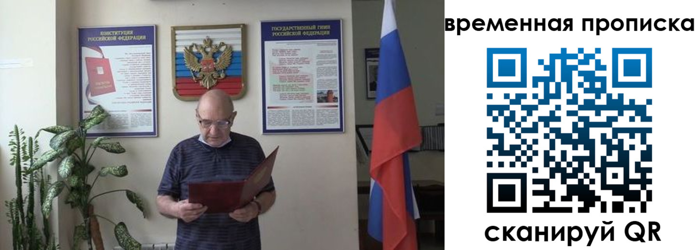 регистрация для дет. сада в Фурманове