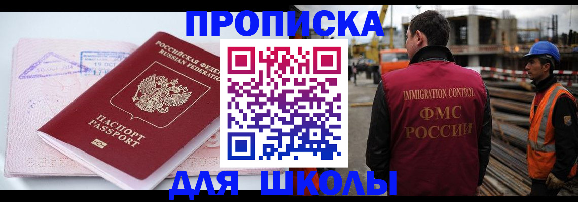 форма 3 в Фурманове