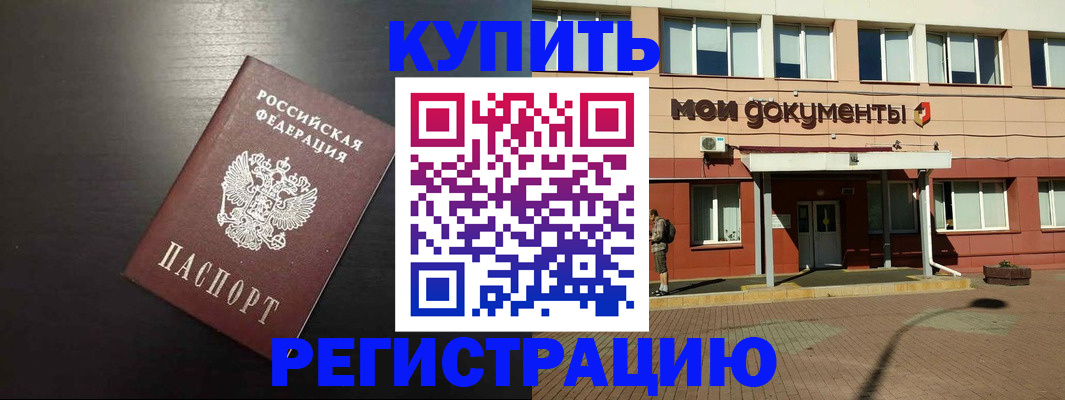 регистрация для дет. сада в Фурманове